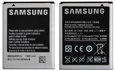 Лот: 14914659. Фото: 1. Аккумулятор ( АКБ ) Samsung (EB484659VU... Аккумуляторы