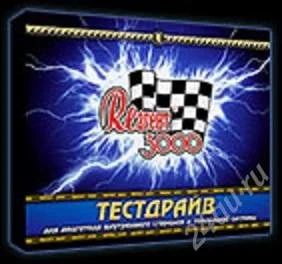 Лот: 995704. Фото: 1. реагент 3000» «тестдрайв». Присадки, добавки в топливо