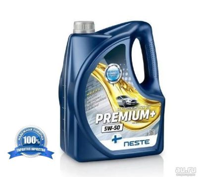 Лот: 13228696. Фото: 1. Масло моторное Neste Premium... Масла, жидкости