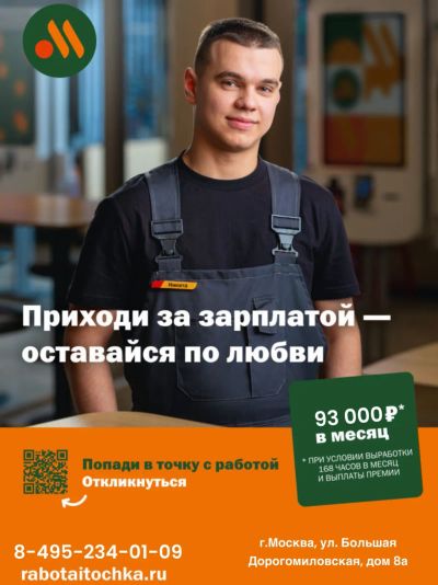 Лот: 23955409. Фото: 1. Сотрудник ночной смены предприятия... Работа, вакансии