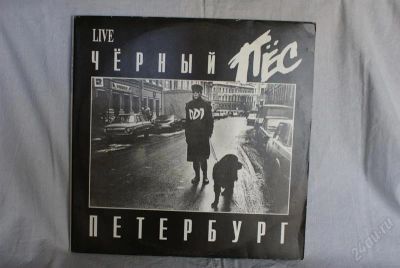 Лот: 872837. Фото: 1. DDT (двойная). Аудиозаписи
