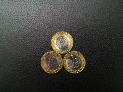 Лот: 6996210. Фото: 1. 10 рублей 2015г. 70 лет победы... Россия после 1991 года