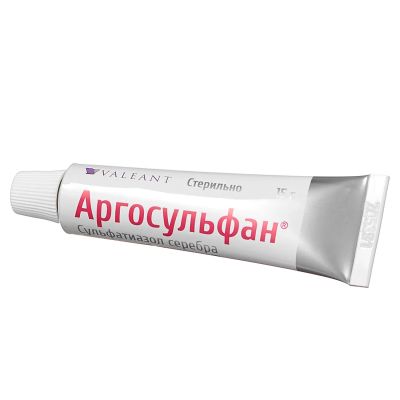 Лот: 23988697. Фото: 1. Аргосульфан крем 2% 15г. Лекарства