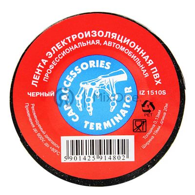 Лот: 24282888. Фото: 1. Terminator IZ 1510S изолента черная... Расходные материалы, сменные насадки
