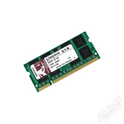 Лот: 1265463. Фото: 1. 2Gb DDR2 SODIMM Kingston (667... Оперативная память