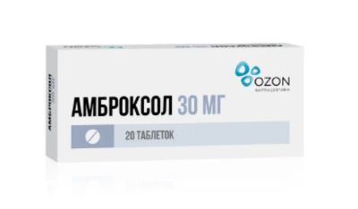 Лот: 25740966. Фото: 1. Амброксол таб. 30мг №20. Лекарства