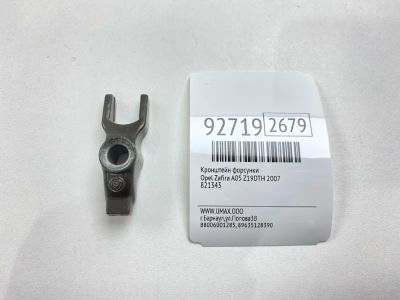 Лот: 23690069. Фото: 1. Кронштейн форсунки Opel Zafira... Двигатель и элементы двигателя