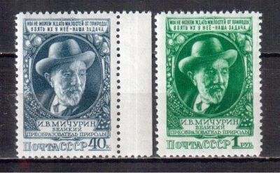 Лот: 24294023. Фото: 1. Полная чистая серия СССР 1949... Марки