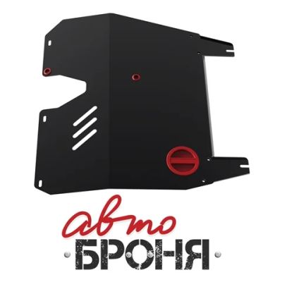 Лот: 6326441. Фото: 1. Стальная защита картера и КПП... Навесные силовые механизмы