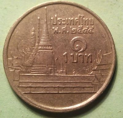 Лот: 4573232. Фото: 1. Иностранная монетка № 406. Остальные страны