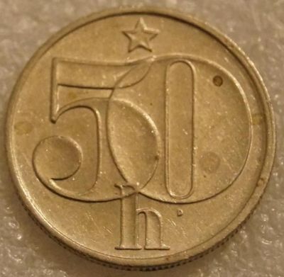 Лот: 7813287. Фото: 1. 50 геллеров 1979 Чехословакия. Европа