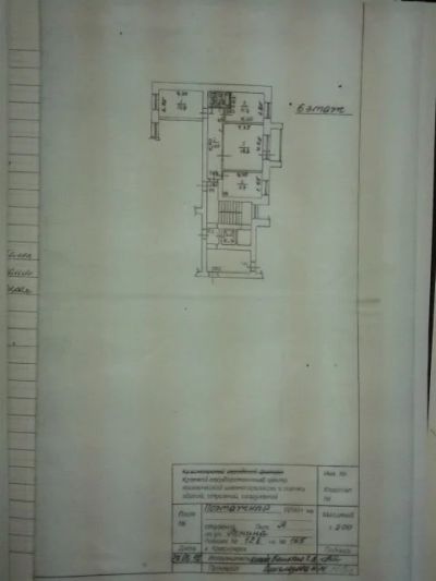 Лот: 4660815. Фото: 1. Квартира 3 комн в Центре. Квартиры, студии