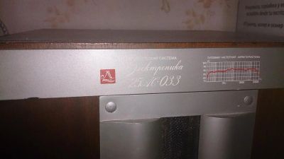 Лот: 3059115. Фото: 1. Электроника АС25-033. Пассивные акустические системы
