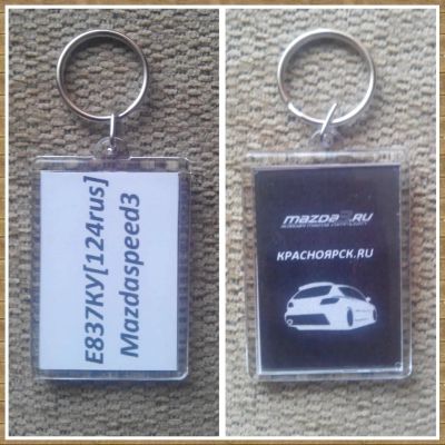 Лот: 5157571. Фото: 1. брелок клубный mazda + гос номер. Другое (оснащение, оборудование, аксессуары)