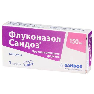 Лот: 23725499. Фото: 1. Флуконазол Сандоз 150 мг капсулы... Лекарства