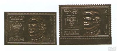 Лот: 16221974. Фото: 1. 1969 год. Шарджа (ОАЭ). Жан-Клод... Марки