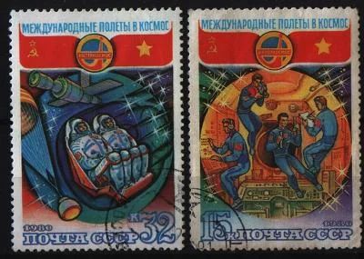 Лот: 7047543. Фото: 1. СССР 1980г интеркосмос 2марки. Марки