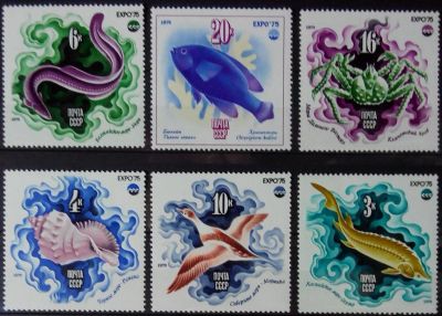 Лот: 12232585. Фото: 1. 1975, июль. Всемирная выставка... Марки
