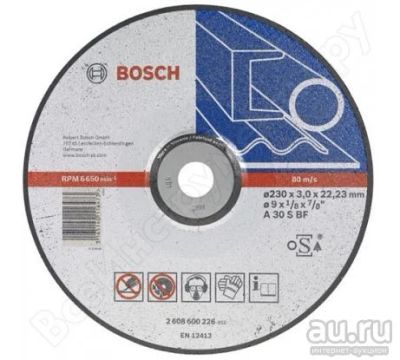 Лот: 8999675. Фото: 1. Круги отрезные Bosch 230х22 -... Расходные материалы, сменные насадки