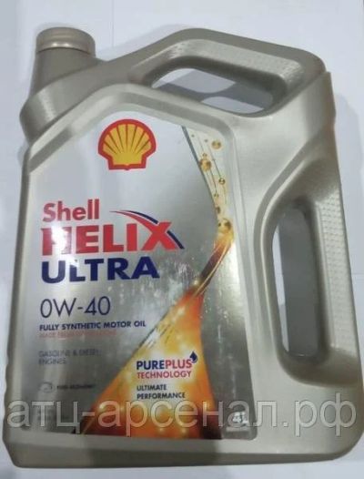 Лот: 16255891. Фото: 1. Shell Ultra Extra 0W40, 4L. Масла, жидкости