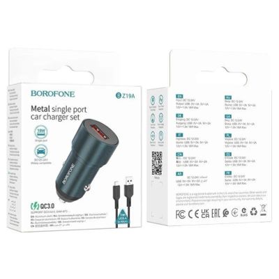 Лот: 22144170. Фото: 1. АЗУ BOROFONE BZ-19A USB single... Зарядные устройства, блоки питания, адаптеры сетевые для смартфонов