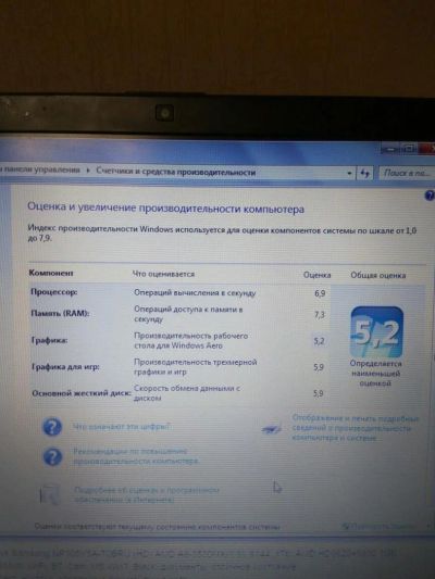 Лот: 8375190. Фото: 1. Ноутбук Samsung NP305V5A-T0BRU... Ноутбуки