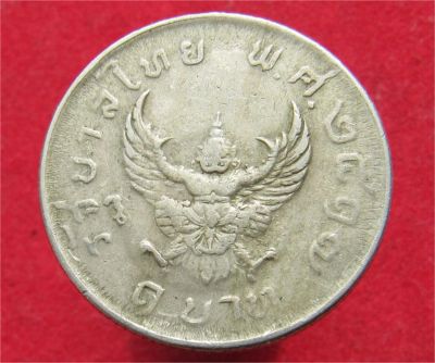 Лот: 10297415. Фото: 1. Иностранная монетка №17134. Остальные страны