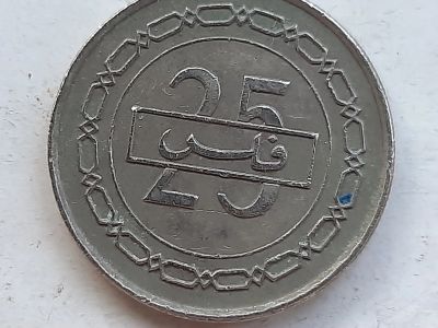 Лот: 25638912. Фото: 1. Монета Бахрейна 25 филсов, 1992. Азия