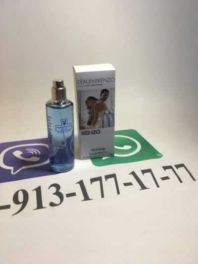 Лот: 11576974. Фото: 1. kenzo l'eau par pour homme. Мужская парфюмерия