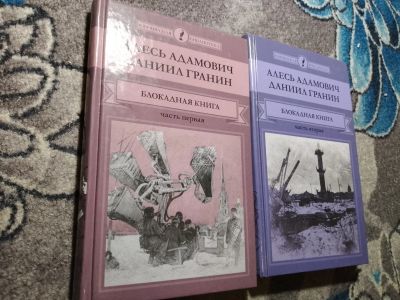 Лот: 22516956. Фото: 1. серия Комсомольская правда Алесь... Художественная