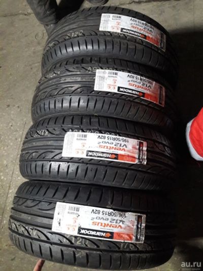 Лот: 13356503. Фото: 1. 195/50R15 Hankook 82V Ventus V12... Шины