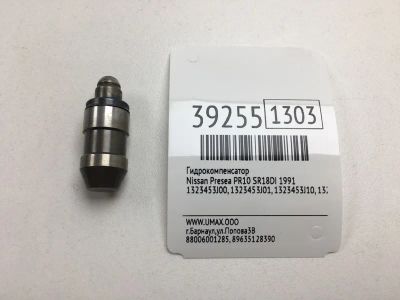 Лот: 20389205. Фото: 1. Гидрокомпенсатор Nissan Presea... Двигатель и элементы двигателя