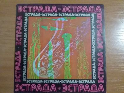 Лот: 12086807. Фото: 1. Виниловая пластинка М.Таривердиев... Аудиозаписи