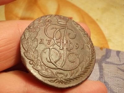 Лот: 15646640. Фото: 1. Отличные шоколадные 5 копеек 1791... Россия до 1917 года