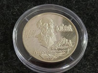 Лот: 16193022. Фото: 1. Россия 2 рубля 1996 ММД год. Русский... Россия после 1991 года