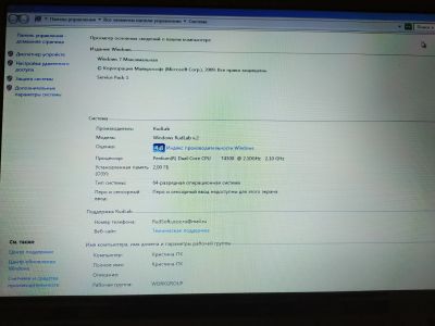 Лот: 15555429. Фото: 1. Ноутбук ASUS K50IN. Ноутбуки