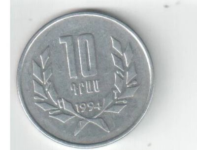 Лот: 2988484. Фото: 1. 10 драм Армения 1994г. Страны СНГ и Балтии