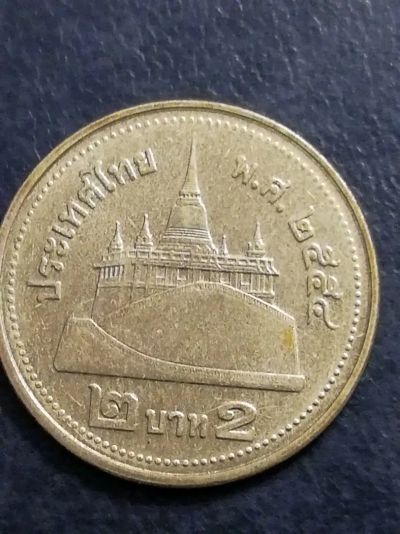 Лот: 10896104. Фото: 1. Монета тайланд 2. Азия