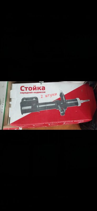 Лот: 24554226. Фото: 1. Комплект запчастей ВАЗ 2108/2109... Расходные материалы
