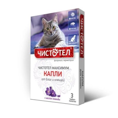 Лот: 16213839. Фото: 1. Капли Максимум для кошек. Косметика для животных