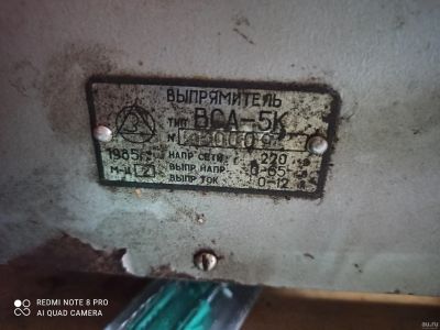 Лот: 17416478. Фото: 1. Выпрямитель. Зарядные устройства, блоки питания для бытовой техники