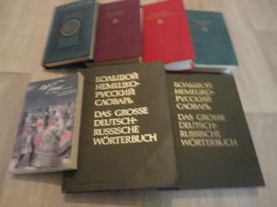 Лот: 23904620. Фото: 1. Книги СССР. Художественная
