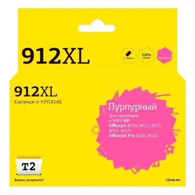 Лот: 24546511. Фото: 1. Картридж T2 IC-H3YL82AE (HP 912XL... Картриджи, расходные материалы
