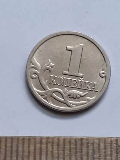 Лот: 21545679. Фото: 1. (№16286) 1 копейка 1997 год М... Россия после 1991 года