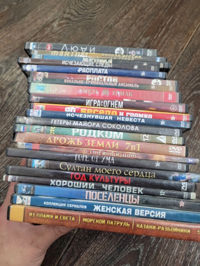 Лот: 21787733. Фото: 1. Двд диски. Видеозаписи, фильмы
