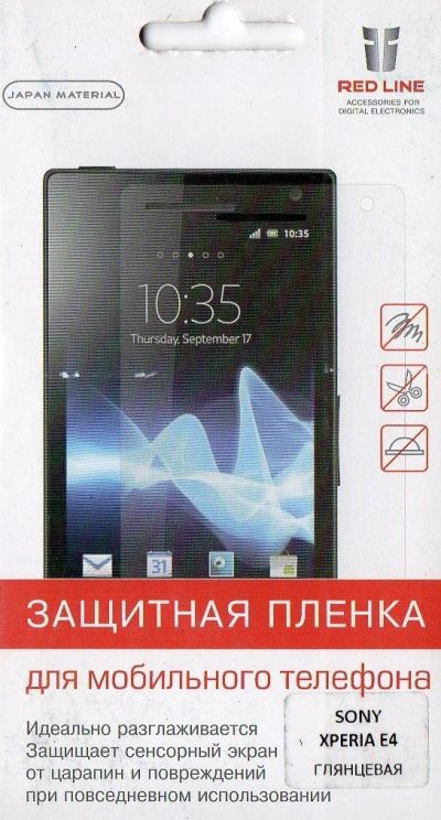 Лот: 16259534. Фото: 1. Защитная пленка Red Line для Sony... Защитные стёкла, защитные плёнки