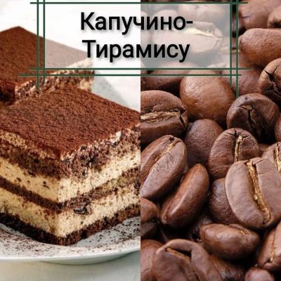 Лот: 17516861. Фото: 1. Кофе. Чай, кофе, какао