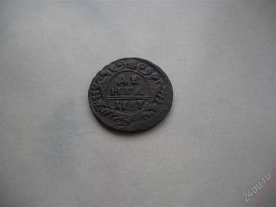 Лот: 860269. Фото: 1. Денга 1737г. Россия и СССР 1917-1991 года