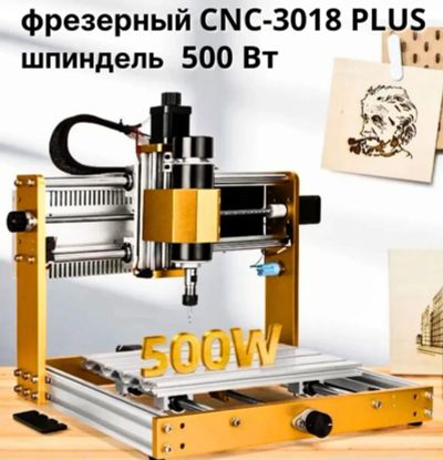 Лот: 25580725. Фото: 1. Лазерно фрезерный станок. Запчасти для промышленного оборудования