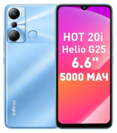 Лот: 19527801. Фото: 1. Смартфон Infinix HOT 20i 4Gb/128Gb... Смартфоны